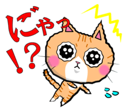 neko neko cats sticker #7492372