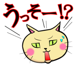 neko neko cats sticker #7492373