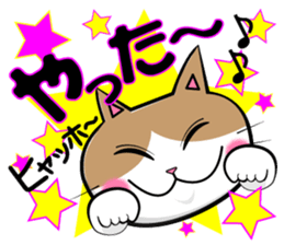 neko neko cats sticker #7492380