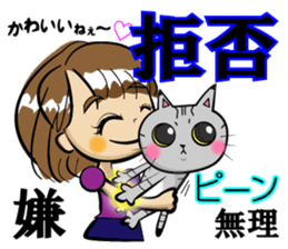 neko neko cats sticker #7492382