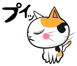 neko neko cats sticker #7492383