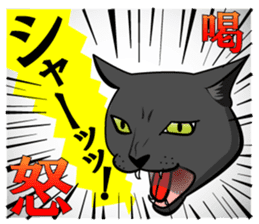 neko neko cats sticker #7492384