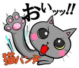 neko neko cats sticker #7492385