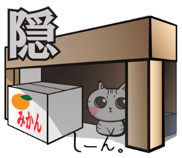 neko neko cats sticker #7492389