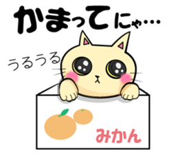 neko neko cats sticker #7492391