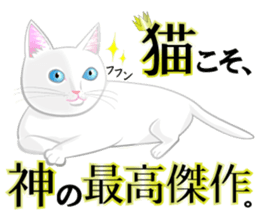 neko neko cats sticker #7492394