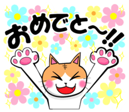 neko neko cats sticker #7492395