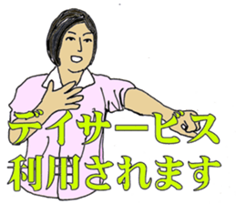 More words09 sticker #7492481