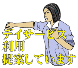 More words09 sticker #7492483