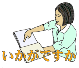 More words09 sticker #7492486