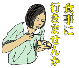 More words09 sticker #7492489