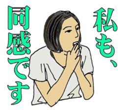 More words09 sticker #7492505