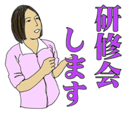 More words09 sticker #7492515