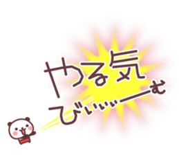 Break a leg! sticker #7492580