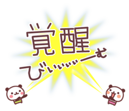 Break a leg! sticker #7492581