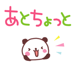 Break a leg! sticker #7492592