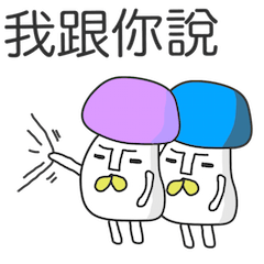 Daily poison mushrooms