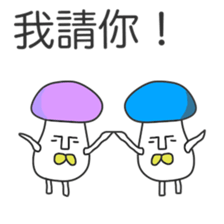 Daily poison mushrooms sticker #7492598