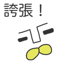 Daily poison mushrooms sticker #7492600