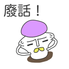 Daily poison mushrooms sticker #7492601