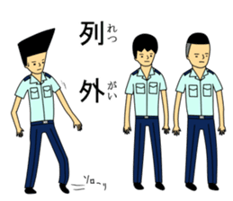 Kujisan vocabulary 3 sticker #7492801