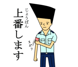 Kujisan vocabulary 3 sticker #7492802
