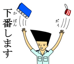 Kujisan vocabulary 3 sticker #7492803