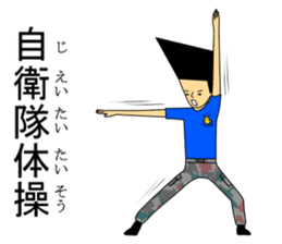 Kujisan vocabulary 3 sticker #7492808