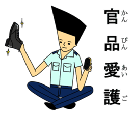 Kujisan vocabulary 3 sticker #7492810