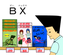 Kujisan vocabulary 3 sticker #7492811