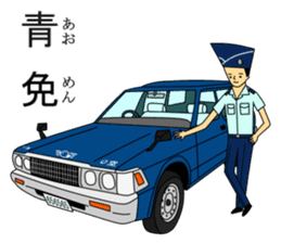 Kujisan vocabulary 3 sticker #7492817