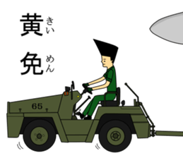 Kujisan vocabulary 3 sticker #7492818