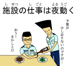 Kujisan vocabulary 3 sticker #7492830