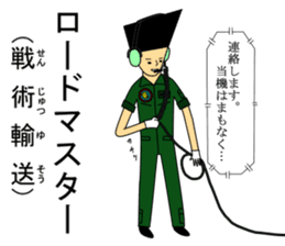 Kujisan vocabulary 3 sticker #7492832