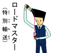 Kujisan vocabulary 3 sticker #7492833