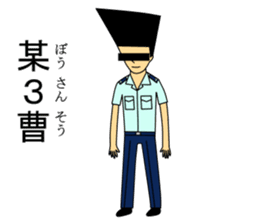 Kujisan vocabulary 3 sticker #7492835
