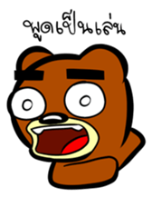 Old Bear (Thai) sticker #7492877