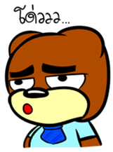 Old Bear (Thai) sticker #7492879
