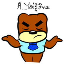 Old Bear (Thai) sticker #7492885