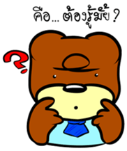 Old Bear (Thai) sticker #7492887