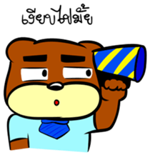 Old Bear (Thai) sticker #7492893