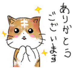 Collection of words of the end sticker #7493001