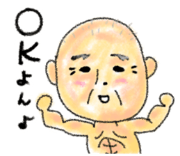 Collection of words of the end sticker #7493008