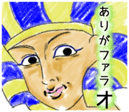 Collection of words of the end sticker #7493016