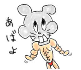 Collection of words of the end sticker #7493027