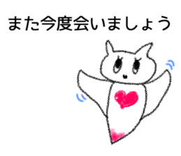 Collection of words of the end sticker #7493035