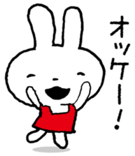 Double personality Usayo sticker #7493168