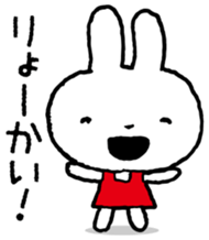 Double personality Usayo sticker #7493177