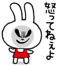 Double personality Usayo sticker #7493186