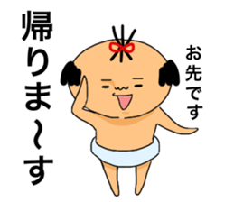 mrargus2 sticker #7493239